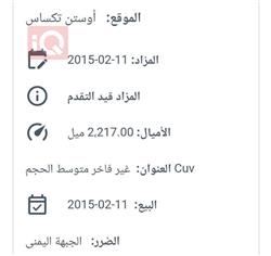 دودج جورني